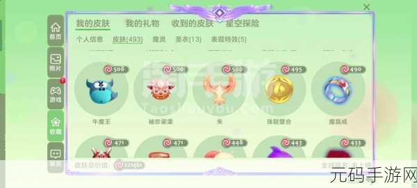 球球大作战,候补队员华丽转正秘籍,实战技巧全解析