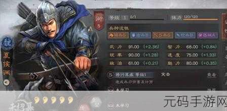 三国志战略版开荒神将排名揭晓，助力玩家征服三国乱世