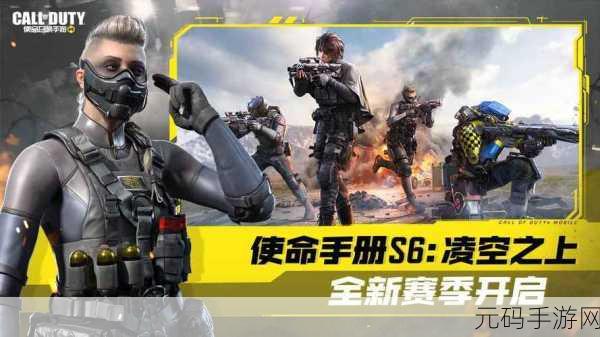 刺客信条,重装上阵手游重大版本更新资讯