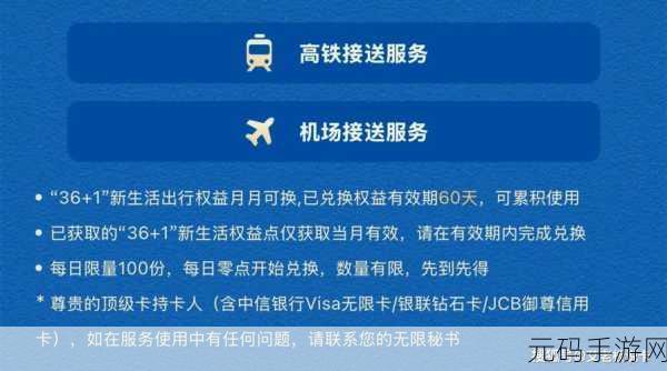 日本一卡2卡3卡4卡免费精品：1. 日本一卡、二卡、三卡、四卡，畅游无忧的旅行秘籍