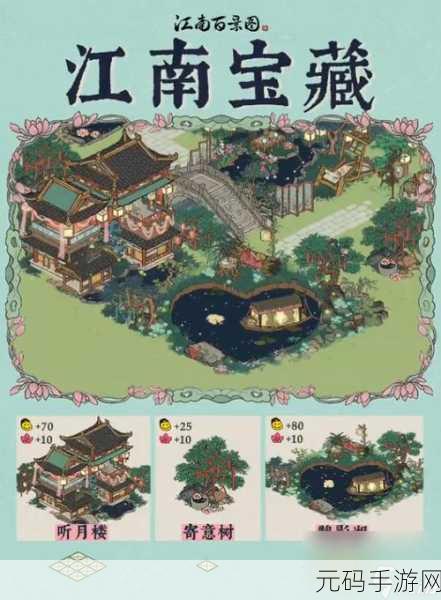 江南百景图广告无法播放?解决方法一览,助你畅享游戏世界
