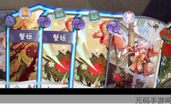 阴阳师，百闻牌 蟹姬卡组大揭秘及实战攻略