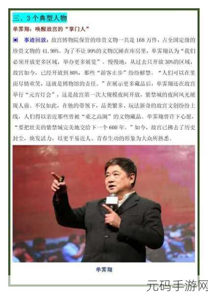 696969大但人文艺术正道不再禁止出入:当然可以,以下是一些新的标题建议: