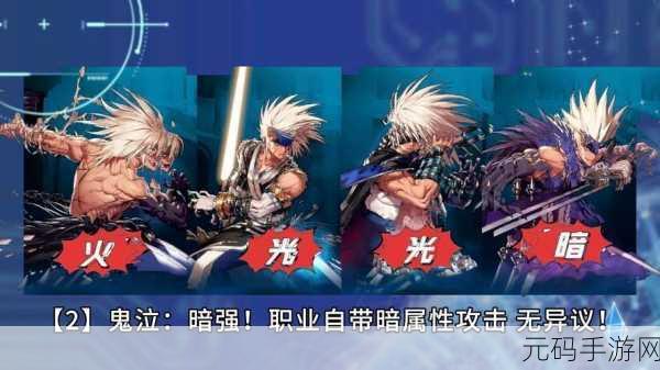 DNF 手游惊爆，最强职业排行榜出炉，格斗家竟位列第三！