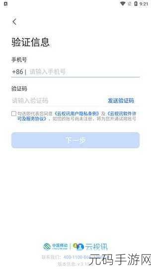 51app下载安装新版：1. 轻松下载安装新版51app，享受全新体验