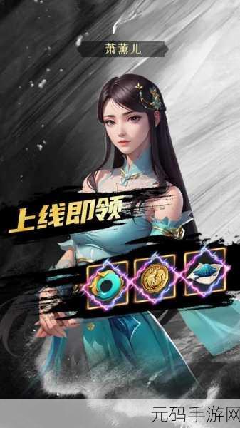斗破苍穹2手游，全面攻略——如何高效增加家族贡献