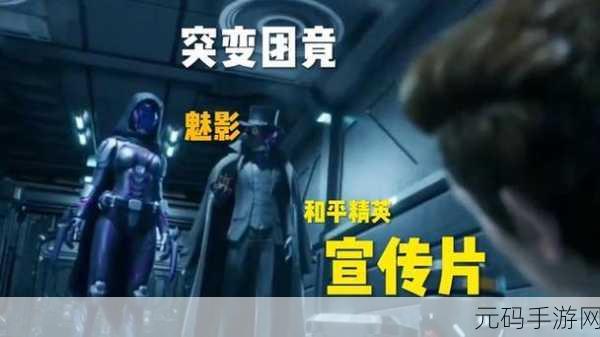 了解魅影视频：1. 魅影视频：探索虚拟与现实的交错之美