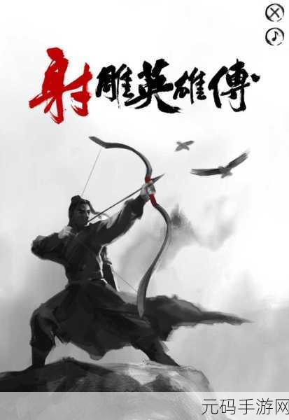 金庸江湖再现经典,金庸群侠传手游段延庆技能缘分详解及获取攻略