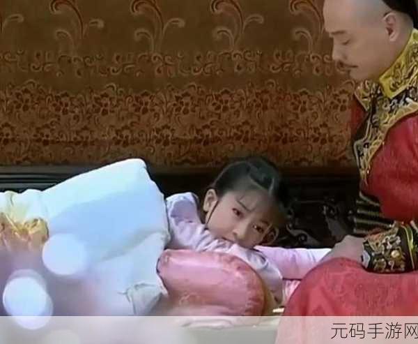 乾隆骑在小燕子身上故事：1. 乾隆与小燕子的奇妙历险记
