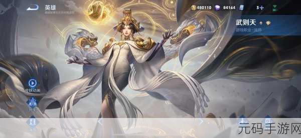 王者荣耀S7赛季皮肤及奖励全解析