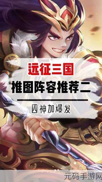 手游资讯，少年三国志2吕布神兵搭配攻略揭秘