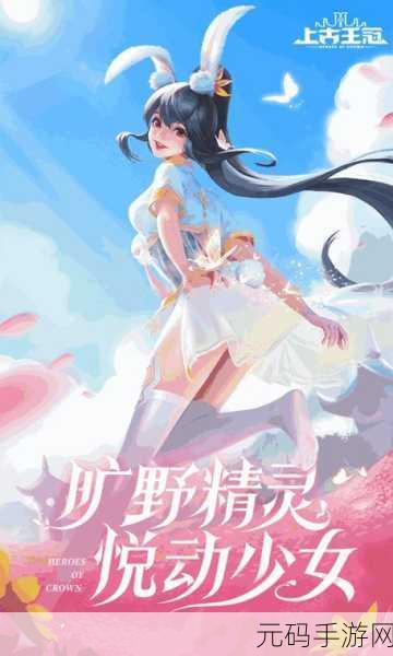 优质RB攻略系统游戏沈芙：1. 《沈芙：探索优质RB攻略系统的无限可能