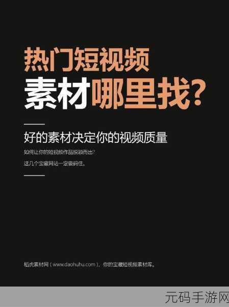 成品短视频软件大全手机版:1. 全面指南:值得下载的短视频制作软件推荐