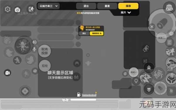 香肠派对四指键位设置深度解析,提升手游操作新境界