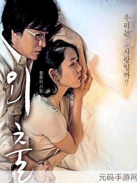 可以免费观看的电影网日本韩国视频：当然可以，以下是一些基于可免费观看的日韩影视内容拓展出的