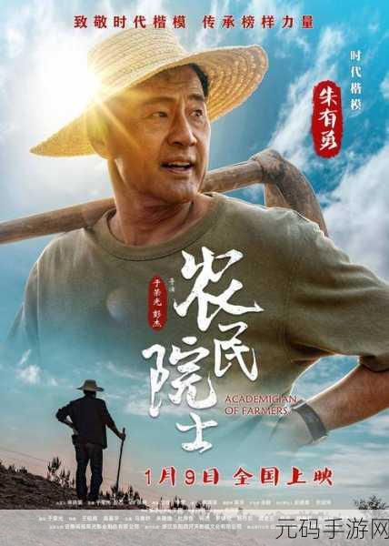大地资源影视在线播放:1. 《探索大地资源:影视作品中的自然之美