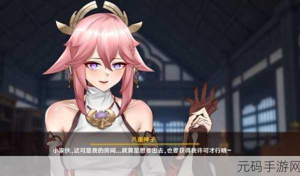 八重神子被焯出白水图片:1. "八重神子在白水中优雅绽放的瞬间
