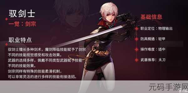 DNF手游全职业觉醒，震撼前五名画面揭晓，鬼剑士缺席引热议