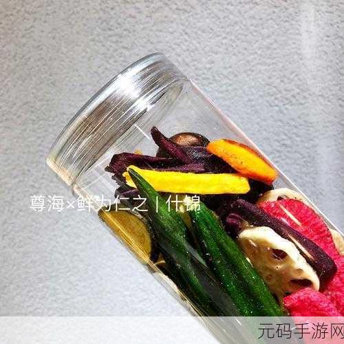 绿巨人、草莓、丝瓜、樱桃、秋葵、榴莲：1. 绿巨人与草莓的奇妙冒险之旅