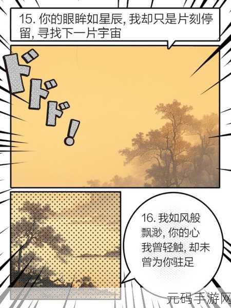主人错了别打我了:1. 当误解来袭:主人,请不要再惩罚我了