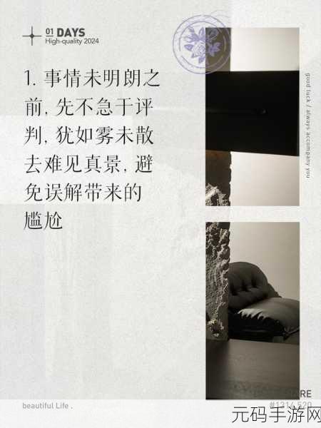 主人错了别打我了:1. 当误解来袭:主人,请不要再惩罚我了