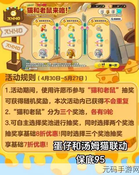 手游资讯,探索蛋仔派对中蛋仔食物的一生独特玩法深度解析