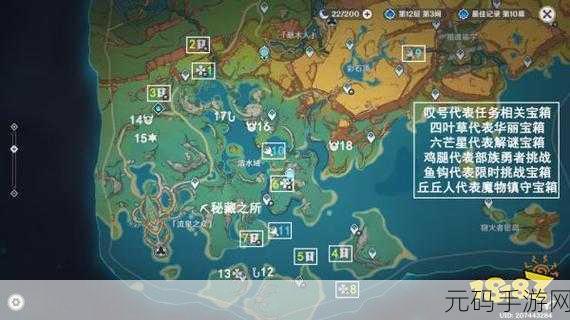 原神渊下宫无名小岛华丽宝箱解锁攻略