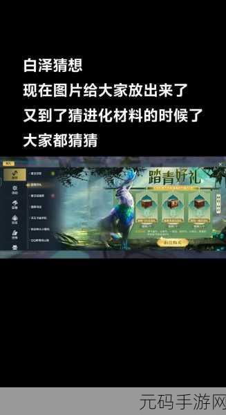 手游资讯,妄想山海宠物蛋孵化温度匹配与最佳孵蛋时间揭秘
