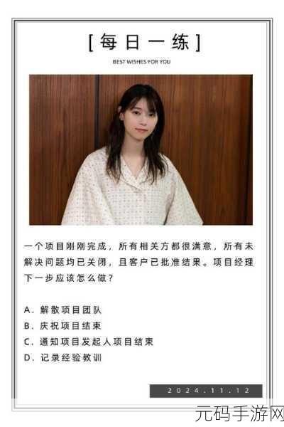 深入浅出PMP不慎意外走红:1. 《深入浅出PMP:项目管理的全新视角与技巧