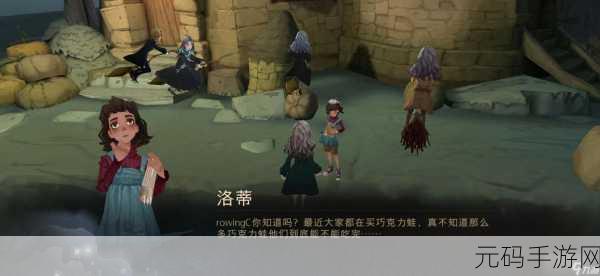 哈利波特魔法觉醒，巧克力蛙活动NPC位置全攻略