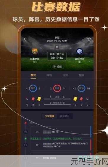 成版直播APP下载大全：1. ＂全面解析：2023年热门成版直播APP下载推荐