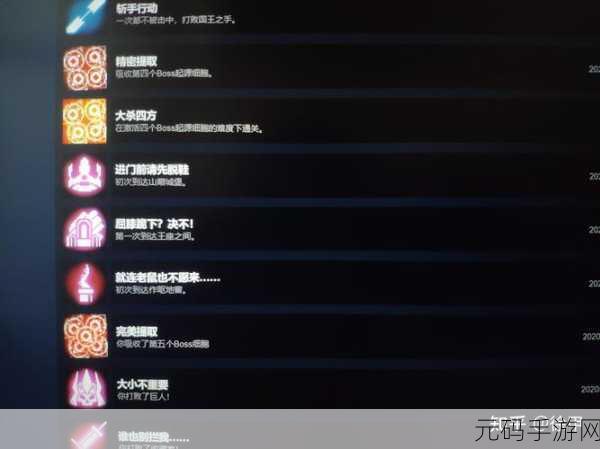 重生细胞国际版云存档功能详解，玩家数据保护与便捷体验的双重升级