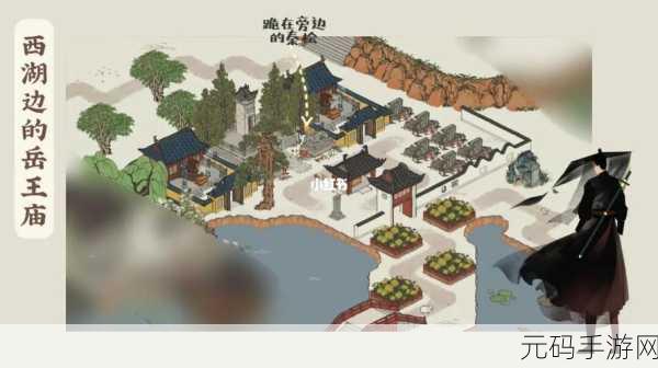 江南百景图,特殊人物经验飙升秘籍大公开