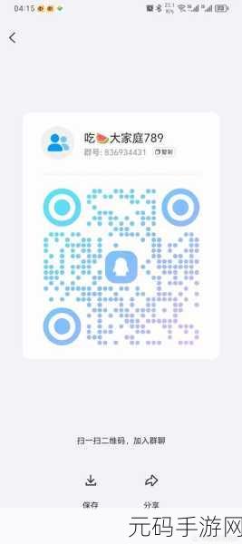 吃瓜曝光黑料166fun：1. 吃瓜群众揭露黑料，166fun背后的秘密是什么？
