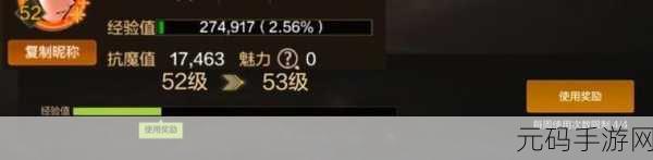 DNF 极速冲 110 秘籍,地下城与勇士高效升级攻略大揭秘