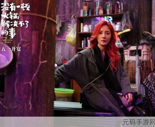 GOGOGO大但人文艺术创作的背后秘密:1. 探秘GOGOGO大但背后的艺术灵感与创作哲学