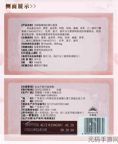 国产99精华液单品榜:1. 2023年国产99精华液最佳选择排行榜