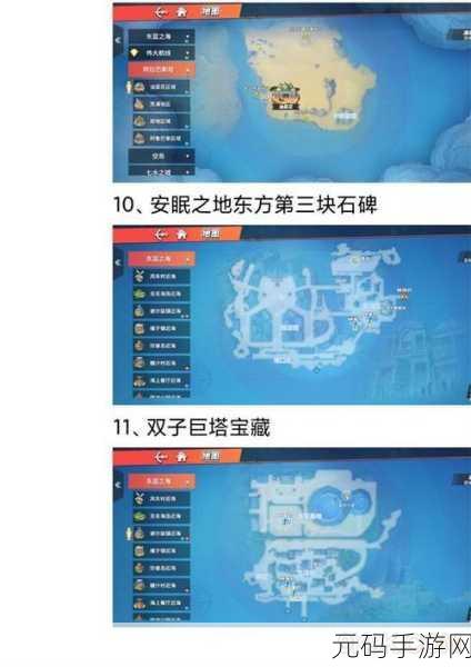 航海王热血航线新版本隐藏剧情任务未送出的告白信全攻略