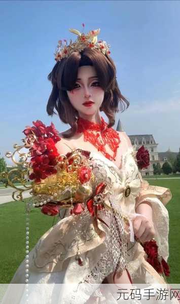 第五人格,红夫人鉴赏家的神秘获取之道全揭秘