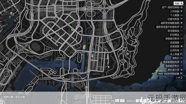 GTA5手游版,揭秘高效刷运钞车地点,助你快速致富