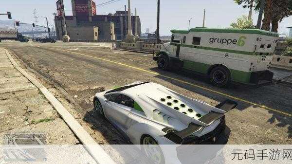 GTA5手游版,揭秘高效刷运钞车地点,助你快速致富