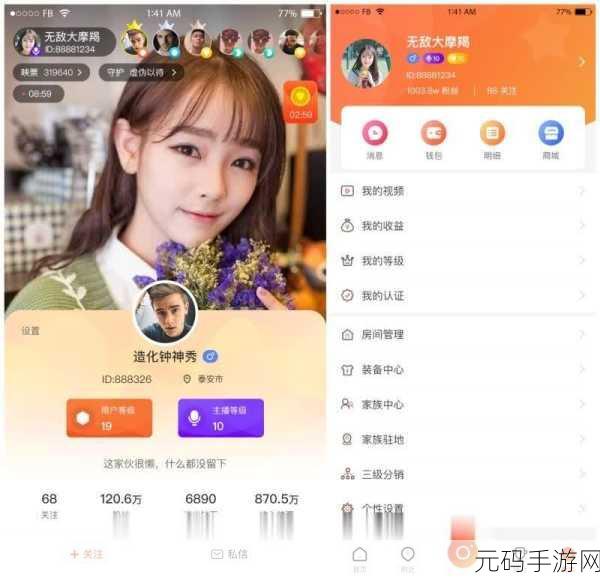 成品短视频App源码价格查询:1. 探索成品短视频App源码的市场价格与价值