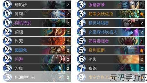 炉石传说疾跑全解析，获取秘籍与惊人效果大公开
