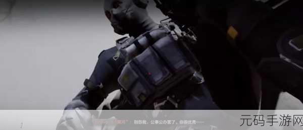 暗区突围国际服S5赛季,夺金之路震撼启航,全新挑战邀你共赴荣耀征程