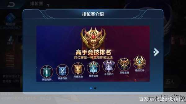 王者荣耀迷雾效果设置指南
