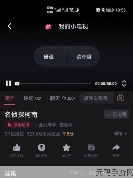 每天晚上偷偷看禁用b站app：1. ＂夜晚的秘密：如何悄悄畅游禁用B站
