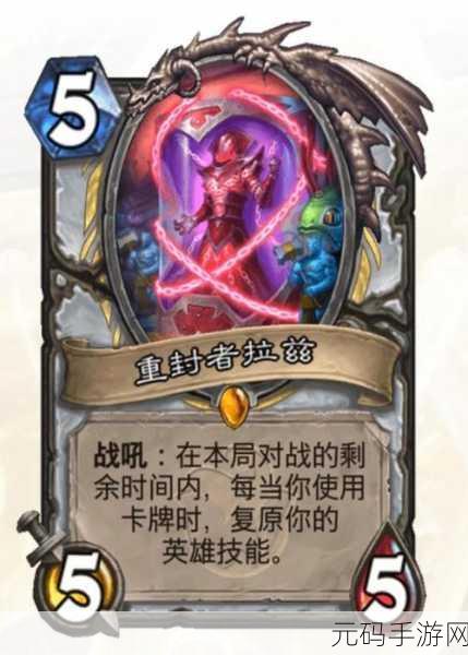 炉石传说冰封王座弃牌术卡组深度解析与攻略