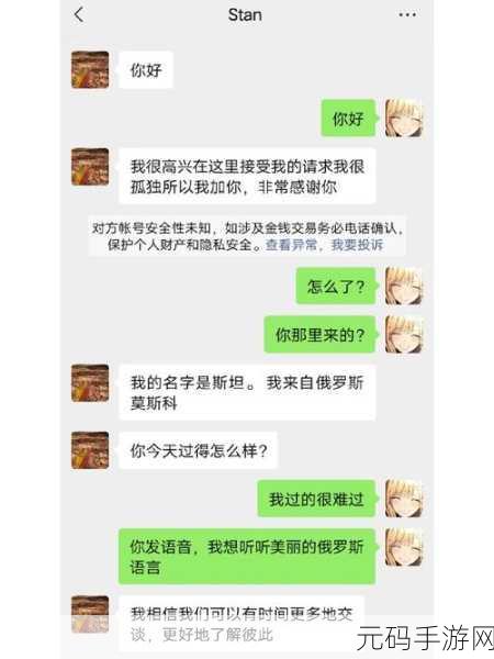 俄罗斯人与ZOOM人的性格差异:探索俄罗斯人与ZOOM人性格差异背后的文化原因