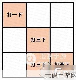 原神海祗之心解密全攻略,轻松破解谜题
