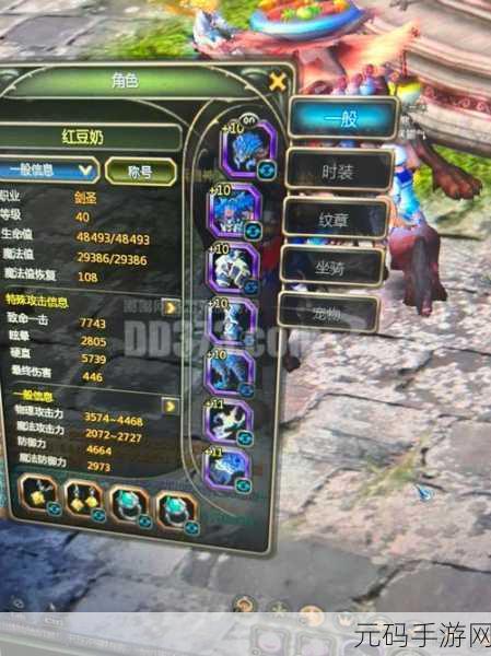 龙之谷手游剑圣PVP技能搭配全攻略